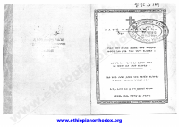 ሁለተኛ መርሐ ምእመናን.pdf